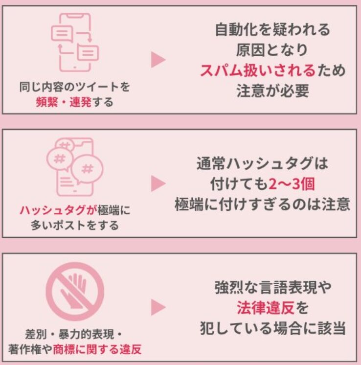 Xで危険な過度なアクション