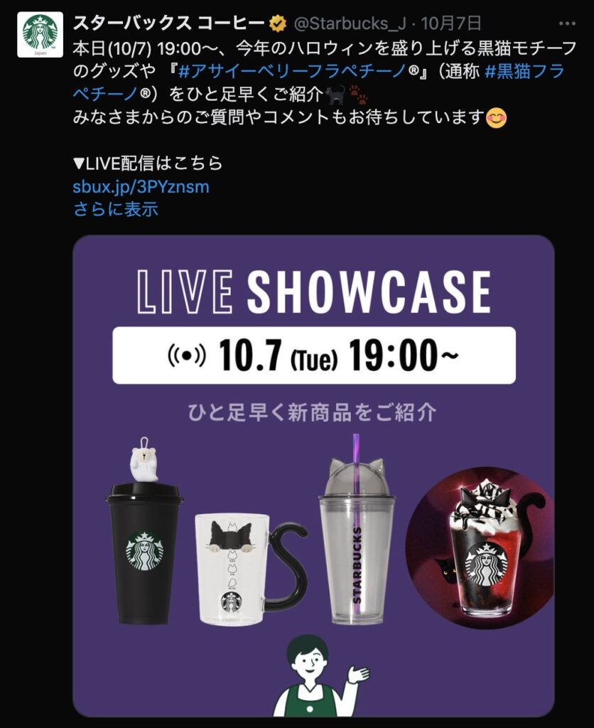 最新】X（旧Twitter）のハッシュタグの効果は意味ない？つけない方が伸びる理由を解説 | 日本一X（Twitter）攻略を分かりやすく