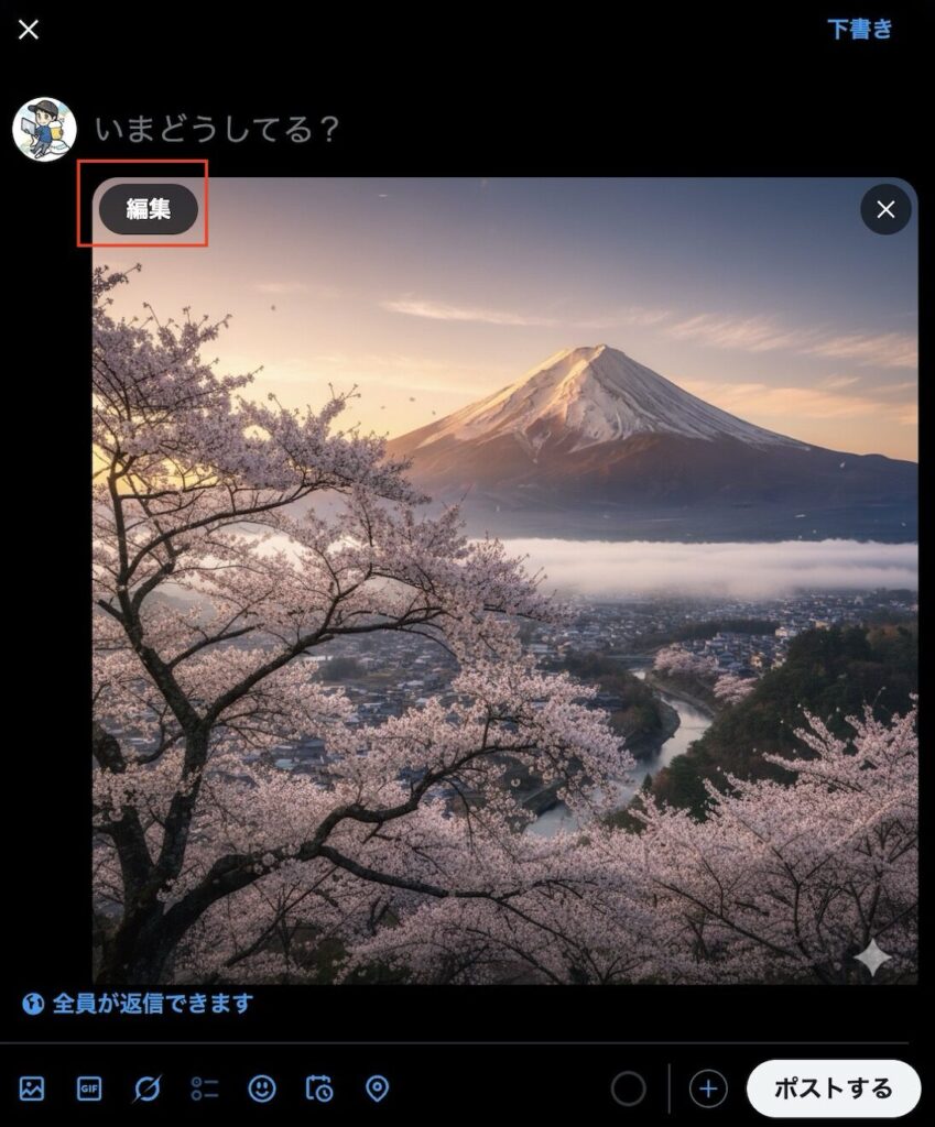 ALTタグの設定例