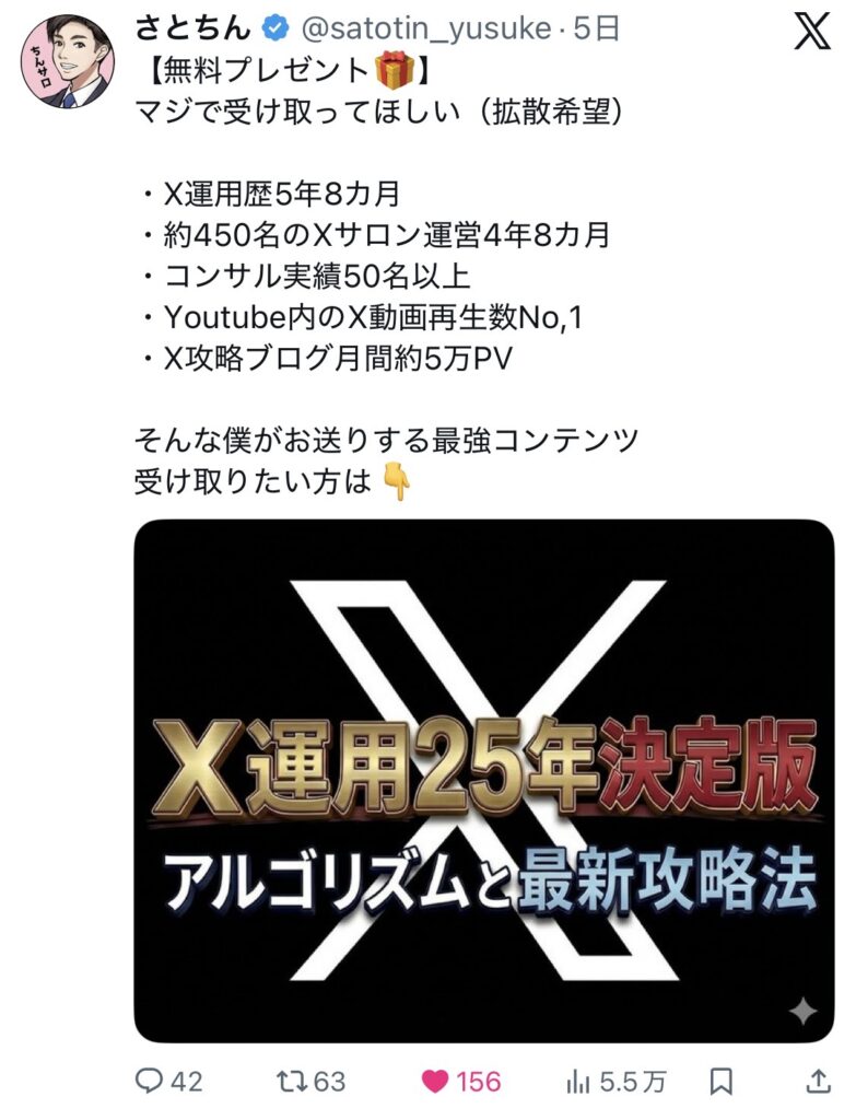 コピペOK】X（旧Twitter）の日付検索で特定ユーザーのポストを効率的に調べる方法 | 日本一X（Twitter）攻略を分かりやすく