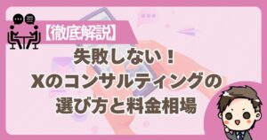 【ひな形】B案-サムネイル版-2-