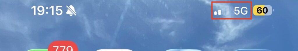 モバイルデータの通信状況の確認方法