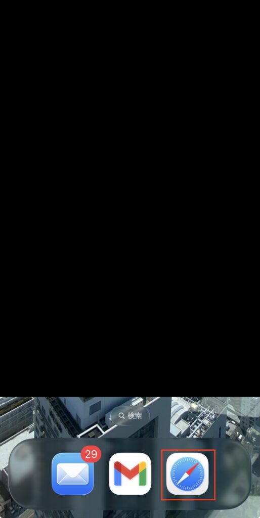 スマホの予約投稿のやり方1