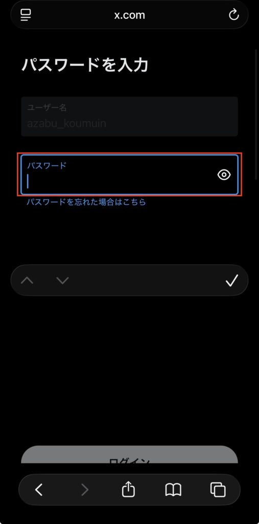 スマホの予約投稿のやり方5