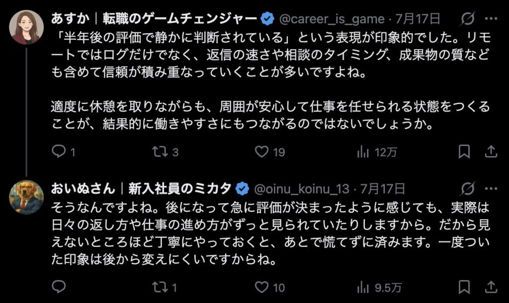 おいぬさんのポスト