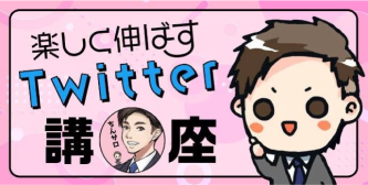 Collaboration with Sanctuary Publishing